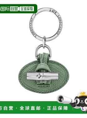 1h可退 香港直邮Longchamp 芦苇钥匙扣 36103HFP扣环