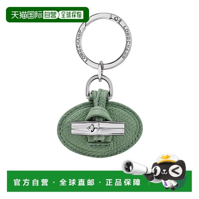 1h可退 香港直邮Longchamp 芦苇钥匙扣 36103HFP扣环配饰