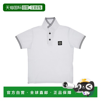 1h可退 香港直邮Stone Island 石头岛 女童 白色 21348 Organic S