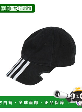 1h可退 香港直邮Balenciaga 巴黎世家 男士 帽子 black黑色 舒适