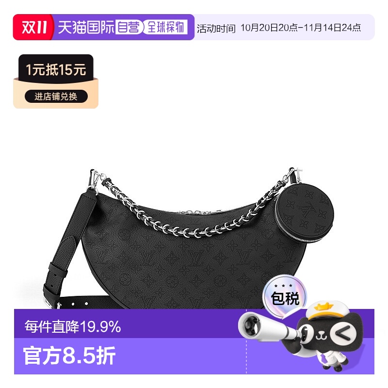 自营 1h可退 Louis Vuitton路易威登LV Baia MM女士手袋新款