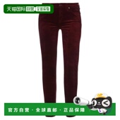 All 香港直邮7 1h可退 弗奥曼德 For 赛文 休闲长裤 Mankind 女士