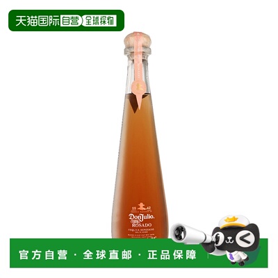 欧洲直邮Don Julio 唐.胡里奥1942 Rosado 龙舌兰酒 40% 700ml