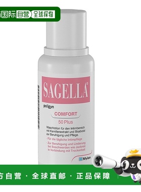 欧洲直邮德国药房Sagella小雏菊50岁以上女性私处清洁洗液500ml