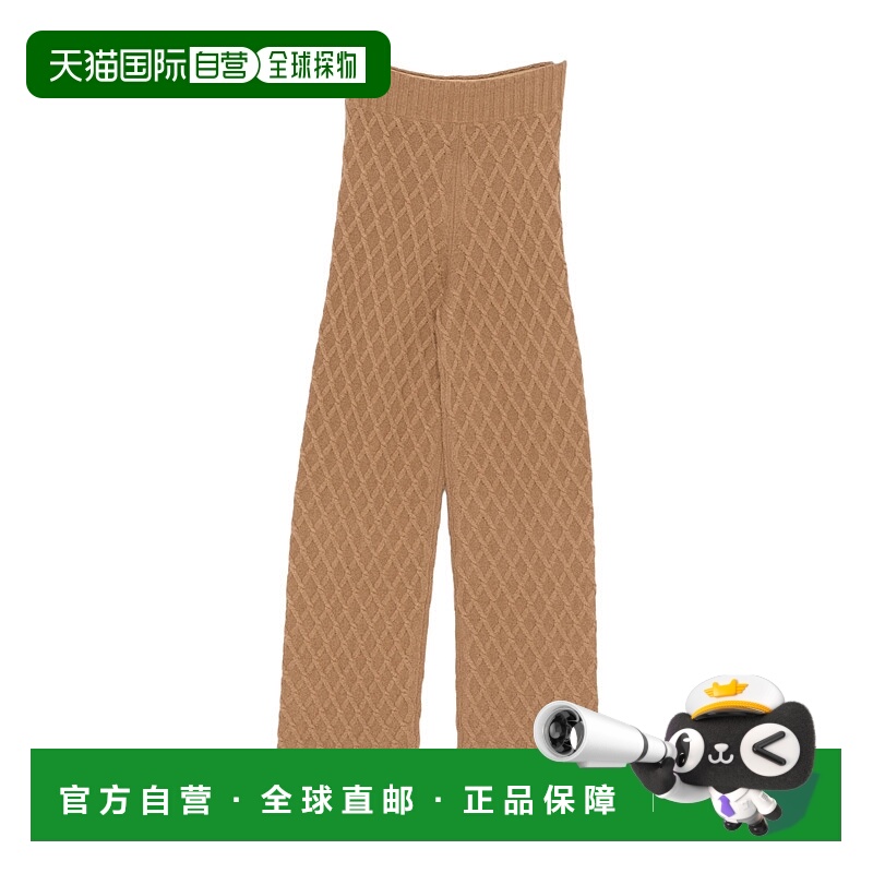 香港直邮Max Mara 罗纹休闲裤 PEVERA110阔腿裤