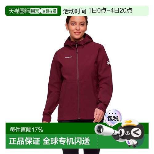 欧洲直邮MAMMUT Linard 轻量硬壳夹克 女士