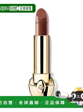 欧洲直邮娇兰 新版臻彩宝石口红芯 缎光 N°15 Le Marron Glace
