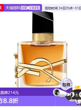 欧洲直邮YSL圣罗兰自由之水加强版女士浓香水 30ml新款正品