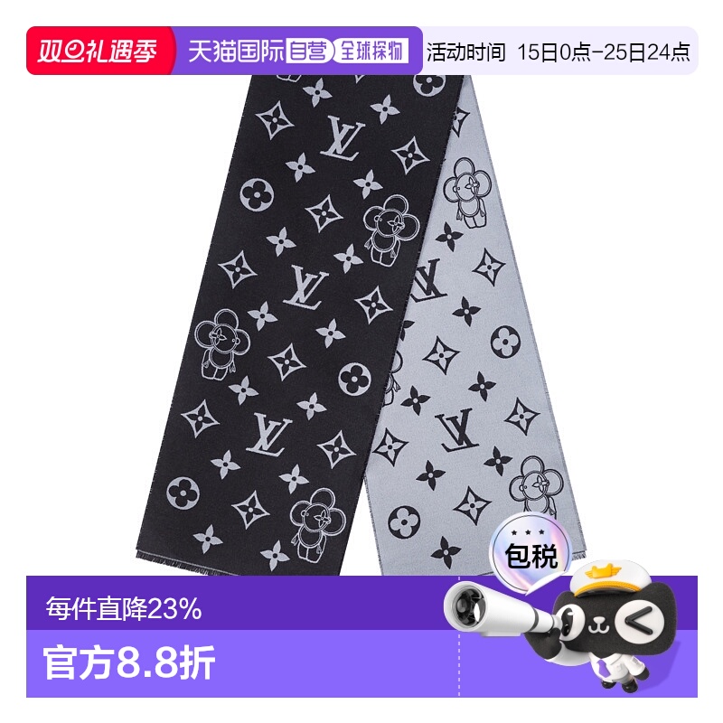 1h可退 欧洲直邮LV/路易威登 男士MNG VIVIENNE 围巾 正品