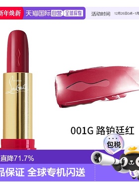 欧洲直邮Christian louboutin女王权杖萝卜丁口红正品