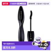 欧洲直邮Lancome兰蔻催眠梦魅丰盈睫毛膏6.5ml 01黑色浓密正品