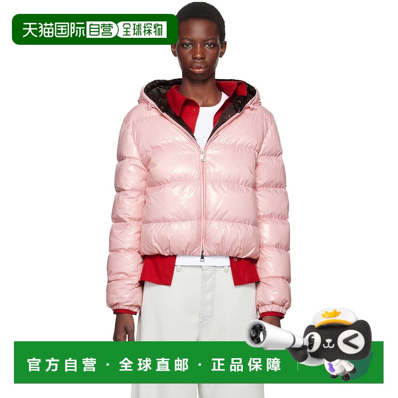 1h可退 香港直邮Moncler 盟可睐 女士 粉色 Bayard 羽绒夹克 J209