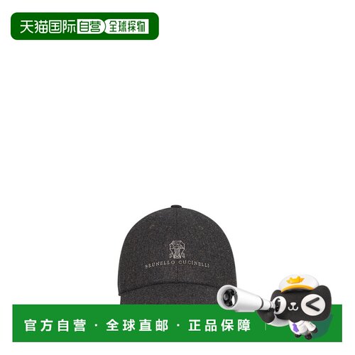 香港直邮BRUNELLO CUCINELLI 男士帽子 M038P9850CV支付后1h可退