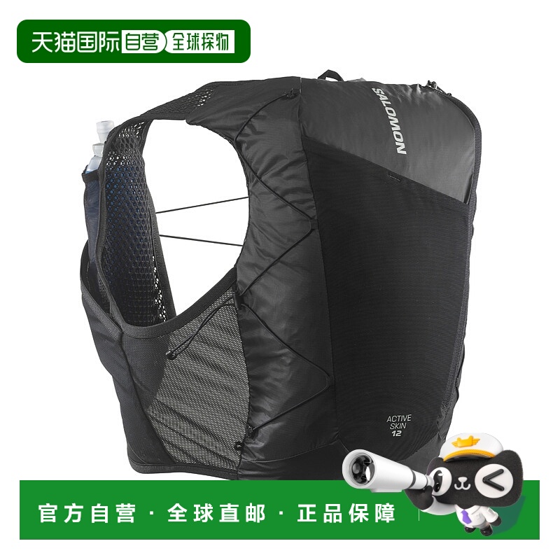 香港直邮Salomon S/Lab ACTIVE SKIN 12 SET 背心 LC2177400