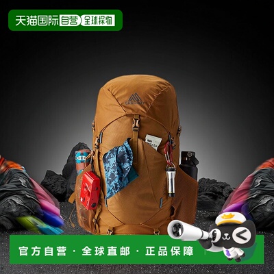 欧洲直邮gregory格里高利Stout35L/45L/55L运动徒步登山双肩包