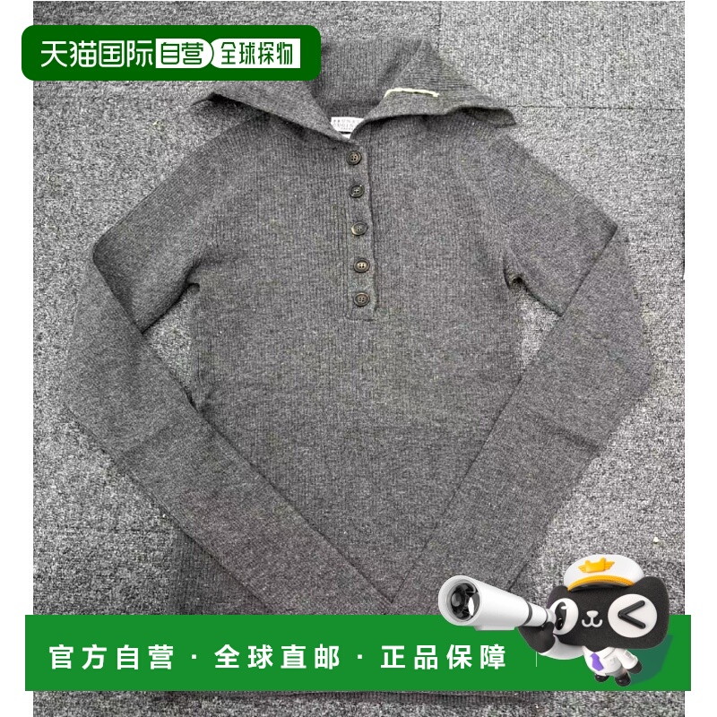 香港直邮Brunello Cucinelli 长袖针织衫 M9A822205P