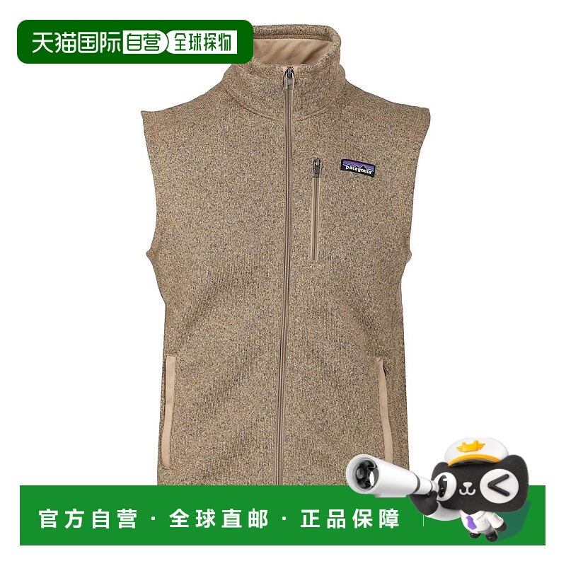 欧洲直邮patagonia 男士 睡衣上装背心