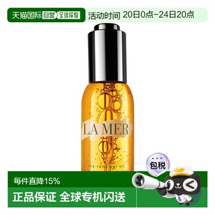 欧洲直邮La Mer海蓝之谜臻璨焕活精华油15-30ML正品