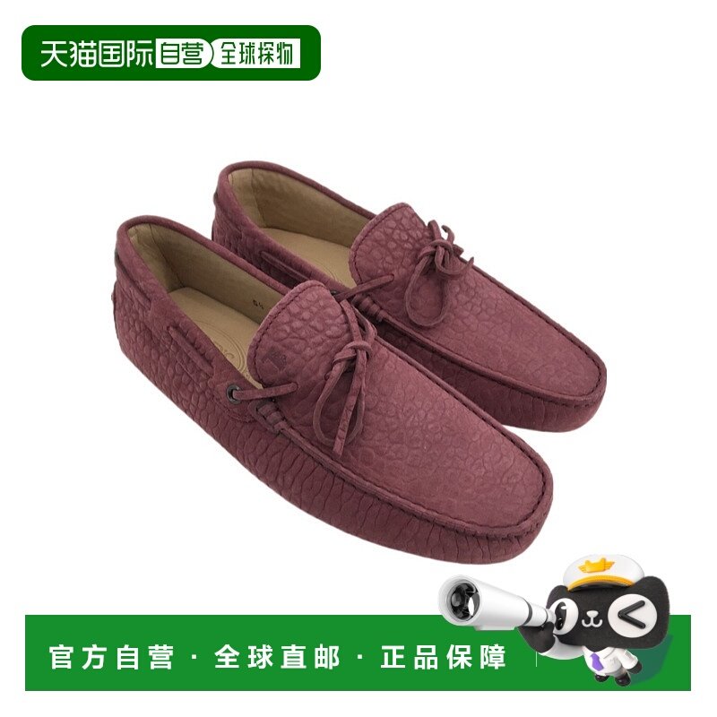 香港直邮Tod's 套穿式乐福鞋 XM0GW05470SOF男鞋一脚蹬,流行男鞋,时尚休闲鞋,淘宝优惠券,粉丝福利购,淘宝优惠卷