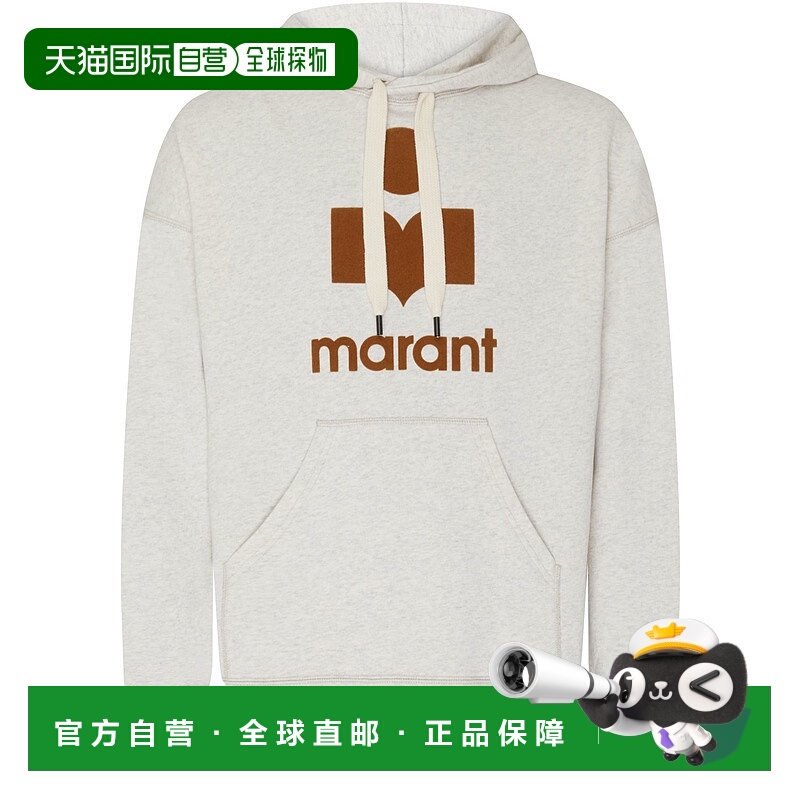 香港直邮Isabel Marant 伊莎贝尔 玛兰 男士 Miley 连帽衫