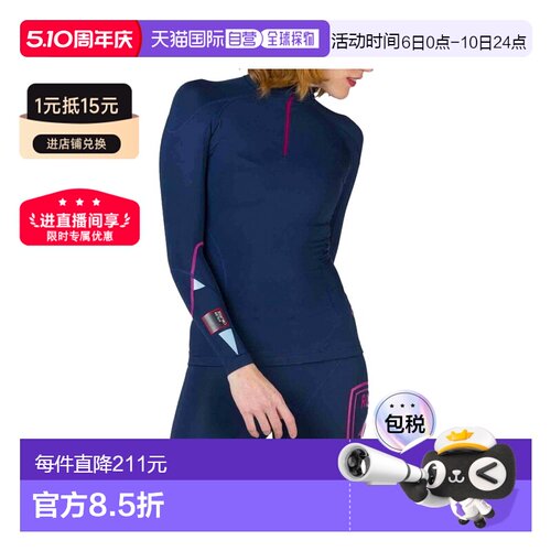 自营欧洲直邮Rossignol Infini女士藏青色聚酰胺保暖圆领上衣