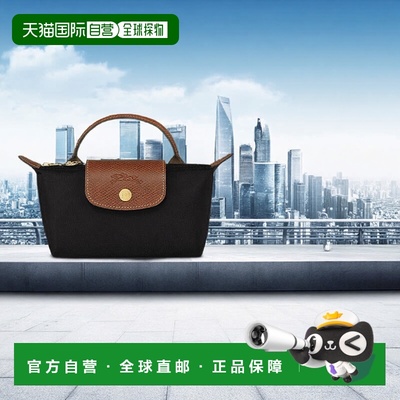 欧洲直邮LONGCHAMP/珑骧女款Lepliage迷你饺子包单柄手提包化妆包