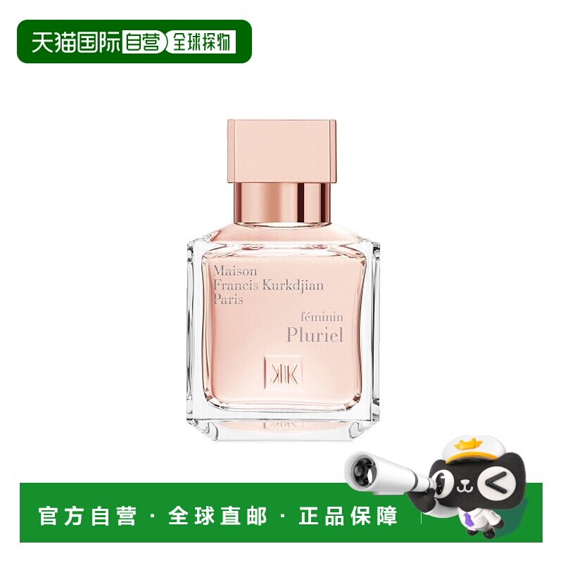 欧洲直邮MKF/梵诗柯「多元女士」女士香水 EDP浓香水70ml 花香西