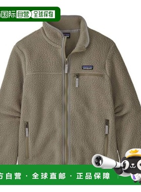 自营欧洲直邮PATAGONIA RETRO PILE女士暗绿色再生聚酯拉链抓绒衣