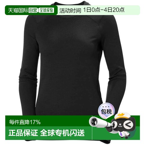 欧洲直邮HELLY HANSEN Lifa Merino 中重量圆领长袖基础层 女士