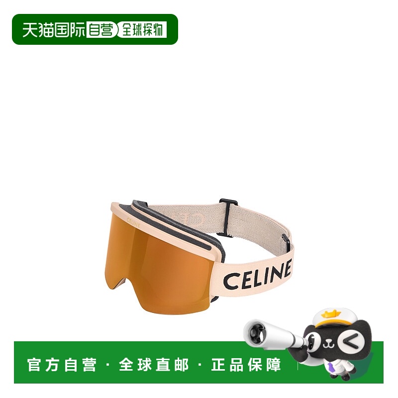 香港直邮Celine CELINE 滑雪面罩 4S302CPIM.