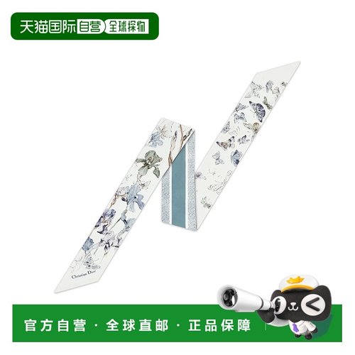 1h可退 欧洲直邮DIOR 迪奥 25秋冬 61IRF106I644_C515 女士 丝巾