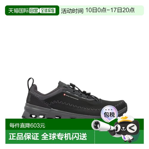 香港直邮On 男士 