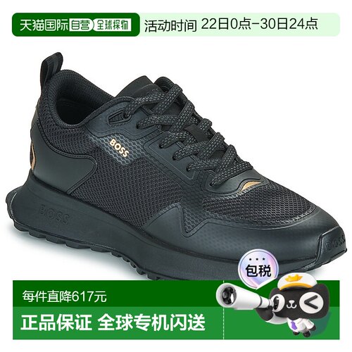 欧洲直邮BOSS 雨果博斯 Jonah_Runn_meth 男士鞋子低帮板鞋 50513