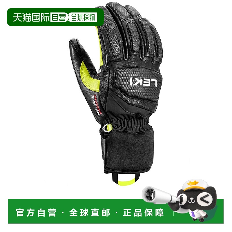 欧洲直邮leki 男士 手套