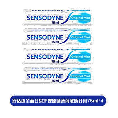 欧洲直邮英国药房达全面日常护理原味薄荷敏感牙膏75ml*4专业清洁