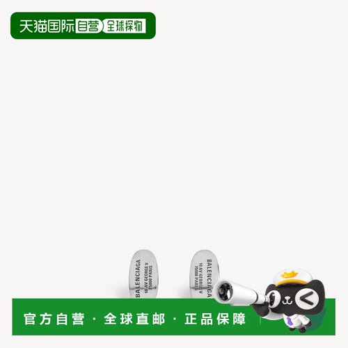 自营欧洲直邮Balenciaga巴黎世家 Everyday女士银色黄铜Logo耳钉