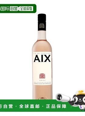 欧洲直邮 AIX（ aix）2024 年份桃红起泡酒 12.5% 酒精度 0.75 升