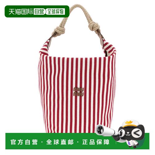 香港直邮MIU MIU 女士手提包 5BE107VILO2I0GF0ZI【付后1h可退】