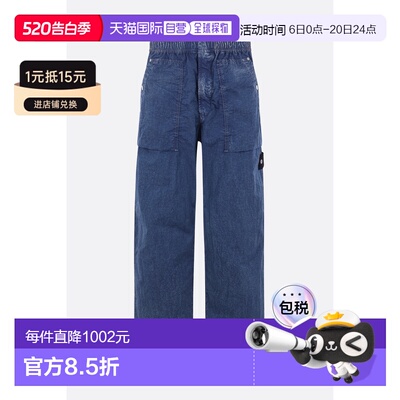 香港直邮Stone Island 石头岛 男士 Hollow Fibre Indigo-TC 尼龙