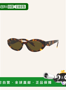 欧洲直邮PRADA 女士太阳镜 100150998515000 CO 【付后1h可退】