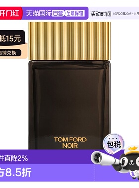 欧洲直邮TOM FORD汤姆福特 黑色女士香水 EDP浓香水100ml正品