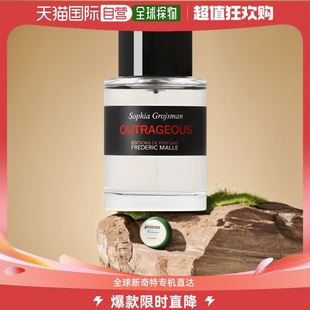 欧洲直邮Frederic 馥马尔非凡中性香水100ml Malle