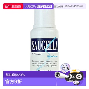 欧洲直邮Saugella/赛吉儿法国菁萃私密处清洁保养洁浴凝露润泽型