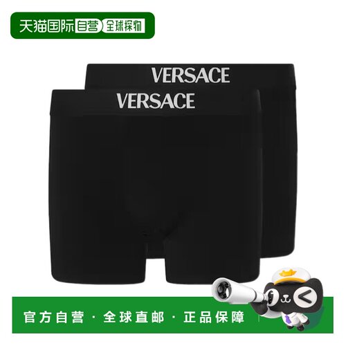 香港直邮Versace 徽标内裤两件装 10209861A14783 【付后1h可退】