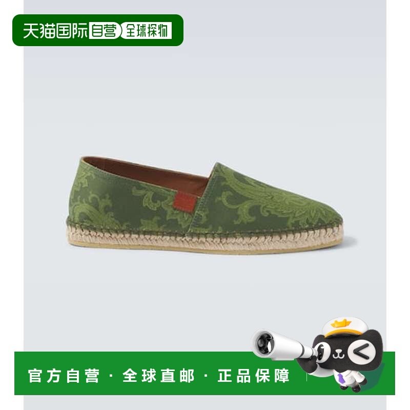 香港直邮Etro 艾特罗 男士 gabardine 佩斯利麻底鞋