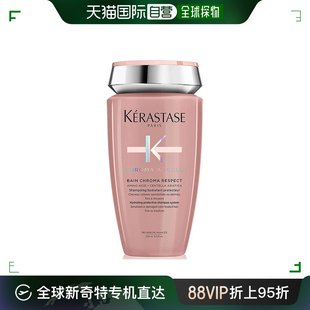 500ml 卡诗炫亮护色染后固色锁色洗发水250 细 欧洲直邮Kerastase