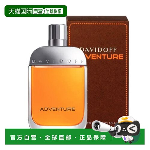 欧洲直邮大卫杜夫 追风骑士 淡香水正品木质
