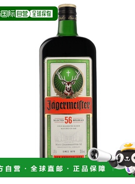 欧洲直邮Jagermeister