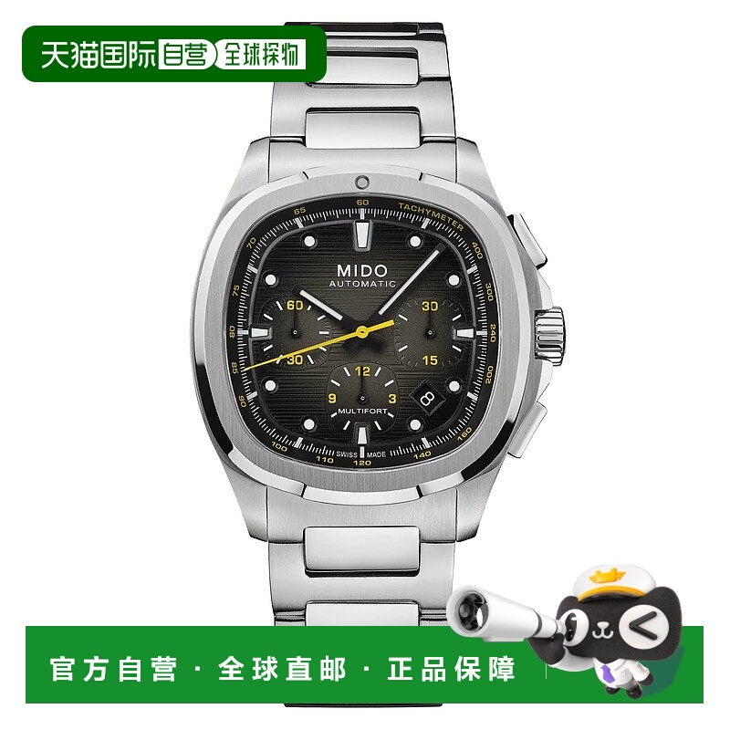 自营欧洲直邮Mido美度 舵手系列男士银色表带精钢自动腕表41.2*42