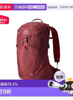 欧洲直邮GREGORY格里高利23年新款溯25L女包双肩背包